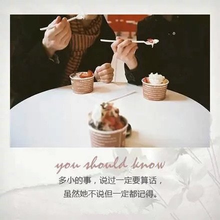 还不懂女生吗？九句话告诉你