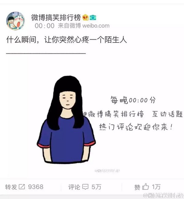 愿世界充满爱