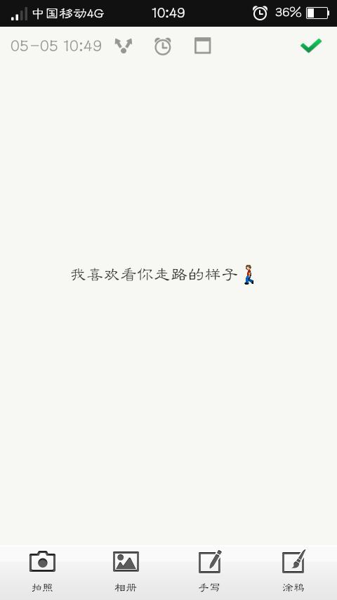 唯美图片，文字图片,情侣图片qqqqp