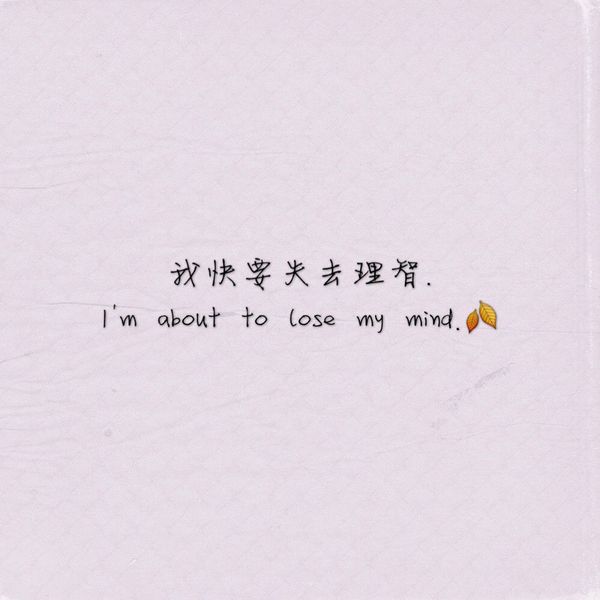 唯美图片，文字图片,情侣图片qqqqp