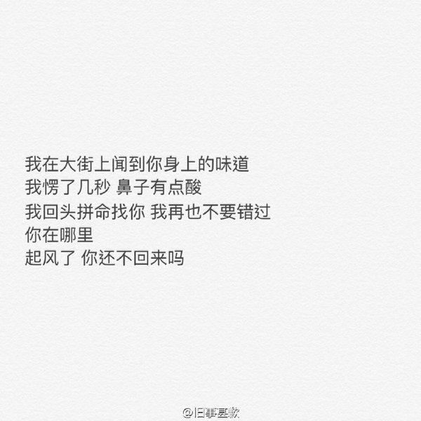 唯美图片，文字图片,情侣图片qqqqp