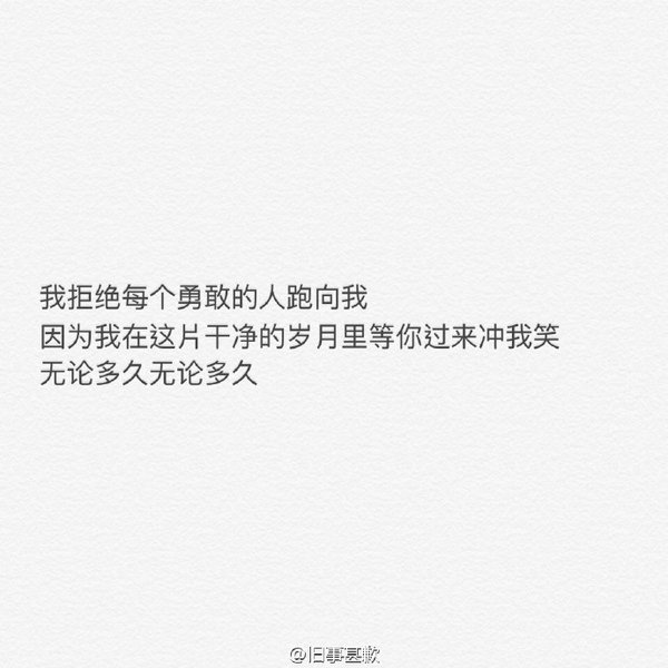起风了，你还不准备回来吗
