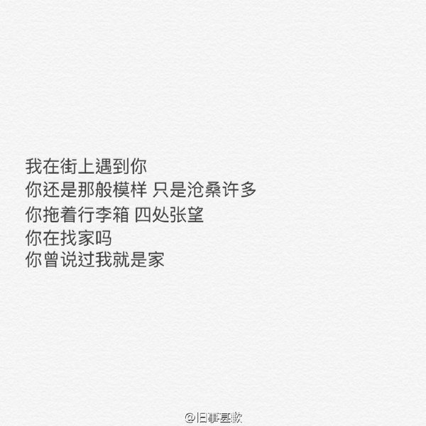 唯美图片，文字图片,情侣图片qqqqp