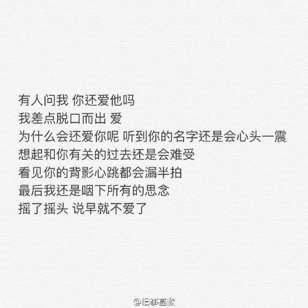 唯美图片，文字图片,情侣图片qqqqp