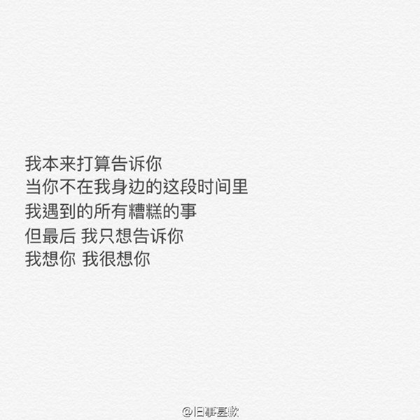 唯美图片，文字图片,情侣图片qqqqp