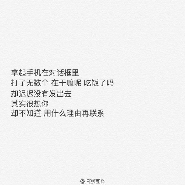 唯美图片，文字图片,情侣图片qqqqp