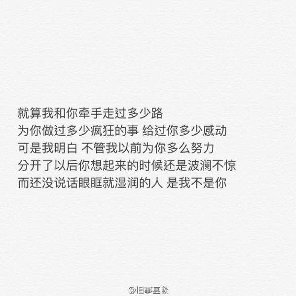 唯美图片，文字图片,情侣图片qqqqp