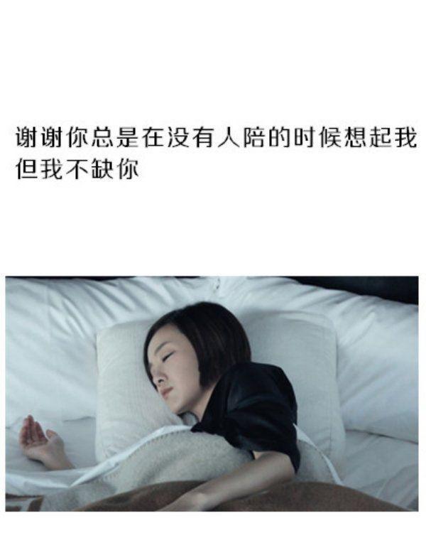 走不进的世界就不要硬挤，难为了别人，作践了自己