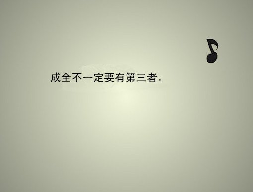 唯美图片，文字图片,情侣图片qqqqp