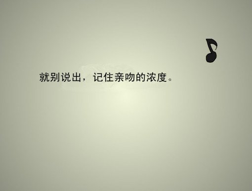 唯美图片，文字图片,情侣图片qqqqp