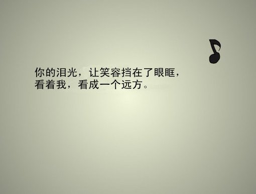唯美图片，文字图片,情侣图片qqqqp