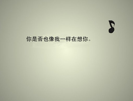 唯美图片，文字图片,情侣图片qqqqp