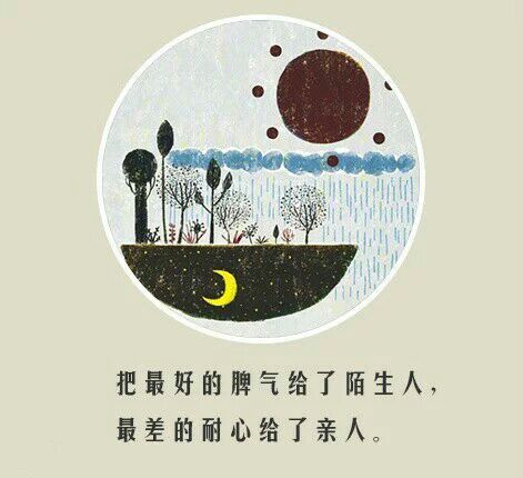 情商低是一种什么样的体验