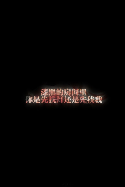 曾经我放纵的享受，到最后无处解脱