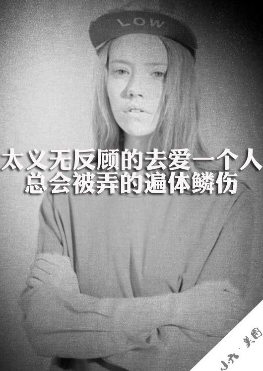 我一直很想知道，你一直把我当做你的什么