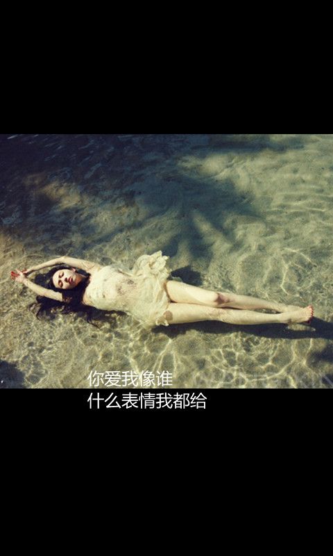 你的失望往往来自奢望 伤感带字图片