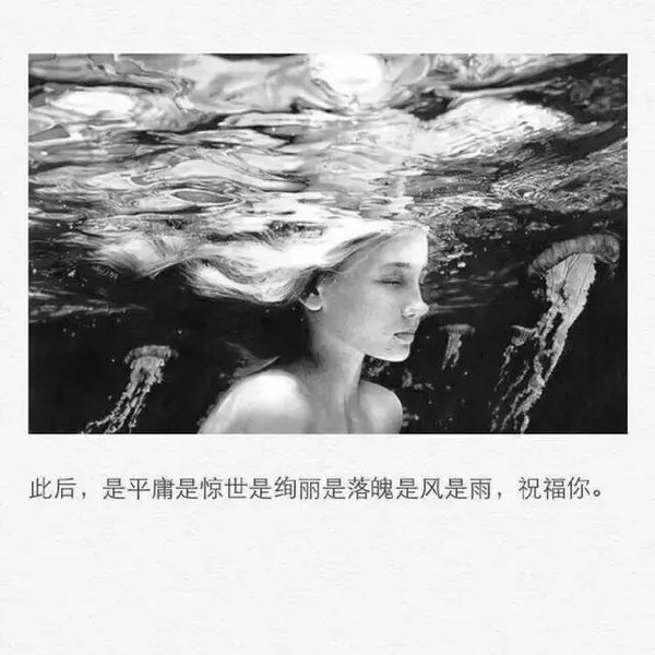 明明要伸出手拥抱你，却只能深深的爱着你