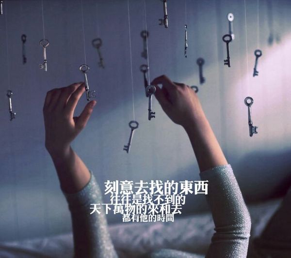 不是因为你不配，而是你值得拥有更好的