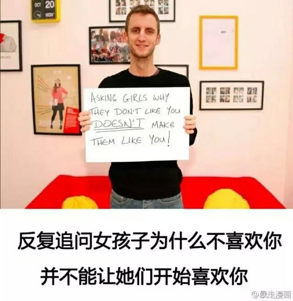 自信出奇迹，信不信由你