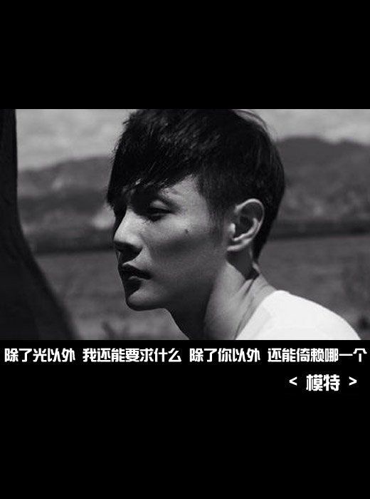 我的爱人，走了很久