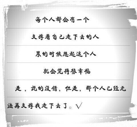 唯美图片，文字图片,情侣图片qqqqp
