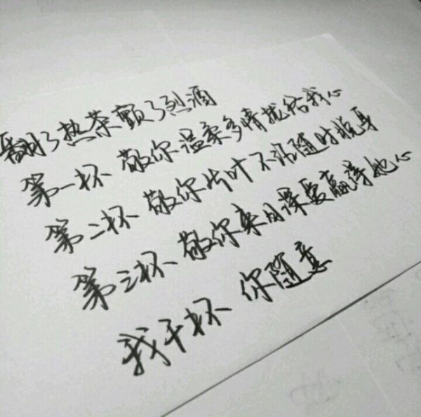唯美图片，文字图片,情侣图片qqqqp