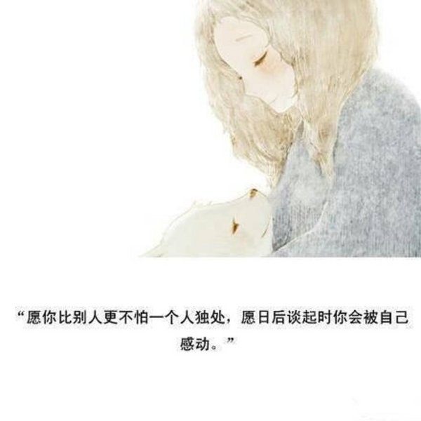 唯美图片，文字图片，动漫图片，情侣图片,qqqqp.com