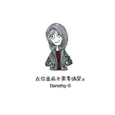 停止借口和理由，开始去做