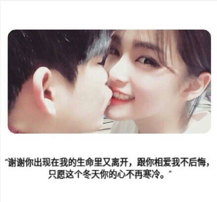你是我不爱别人的理由