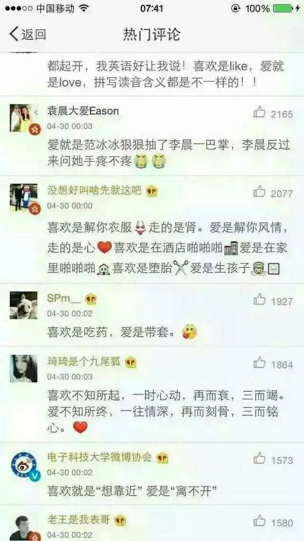 唯美图片，文字图片,情侣图片qqqqp