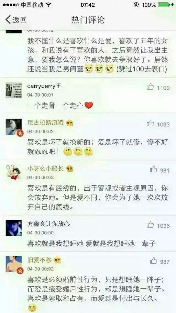 唯美图片，文字图片,情侣图片qqqqp
