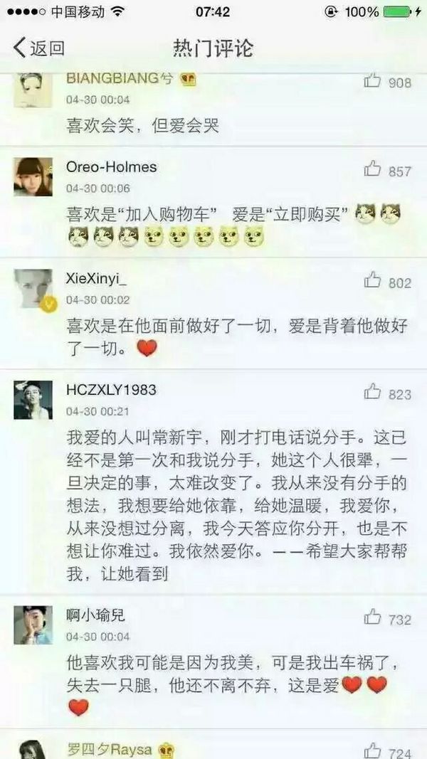 唯美图片，文字图片,情侣图片qqqqp