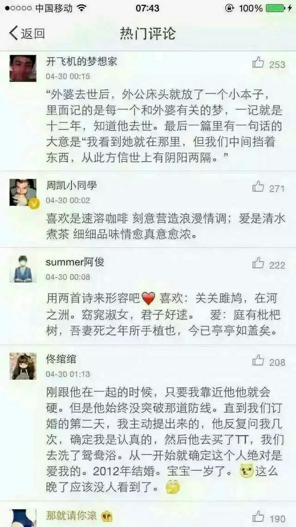 唯美图片，文字图片,情侣图片qqqqp
