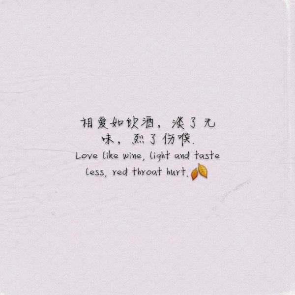 唯美图片，文字图片,情侣图片qqqqp