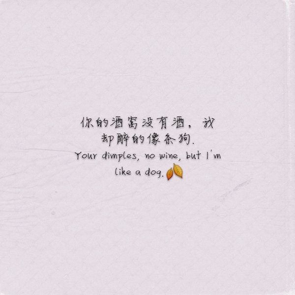 唯美图片，文字图片,情侣图片qqqqp