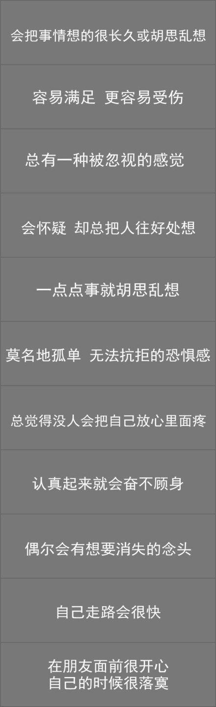 听说太看重感情的人都这样