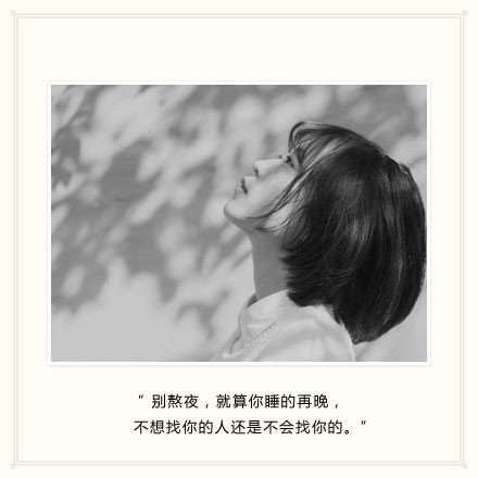 没有你的日子，其实不难，只是过得很慢很慢