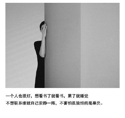 跟着风行走，就把孤独当自由