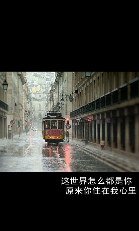 回忆是个讨厌的东西。