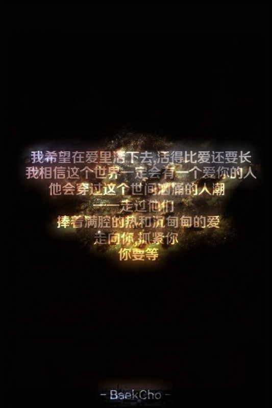 我们说好不分离，就算与时间为敌