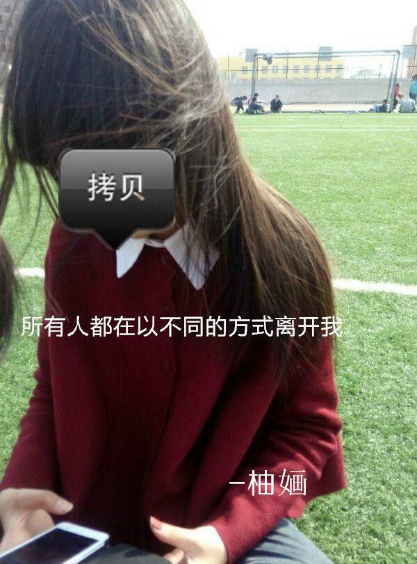 这一生不能陪你看你笑到老 下一世再不和你争吵
