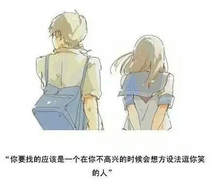 如果最后能在一起，晚一点也无所谓