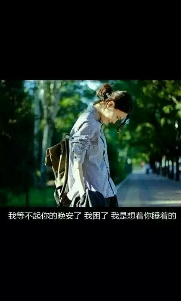 你说陪我一辈子，我不知道是哪辈子