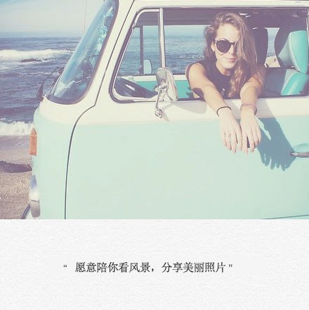 不是整天多爱多爱，而是认真的一句不离开