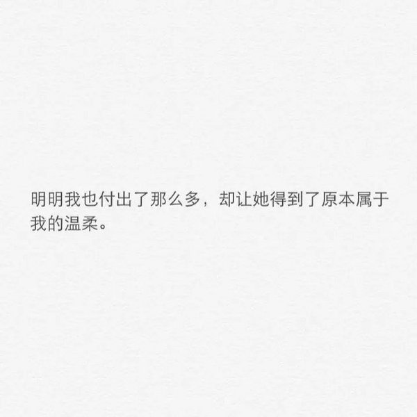 多希望我们可以晚一些遇见，而不是当初