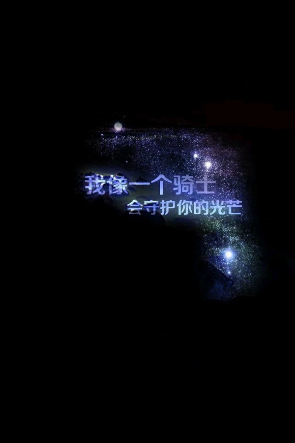 等待，不是为了你能回来，而是找个借口不离开。