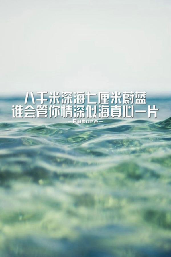 往事不会说谎，别跟它为难