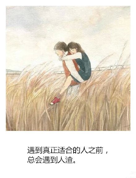 唯美图片，文字图片，动漫图片，情侣图片,qqqqp.com