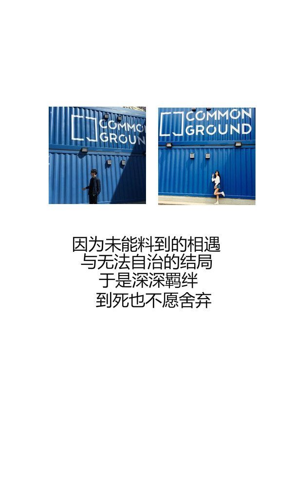 唯美图片，文字图片,情侣图片qqqqp