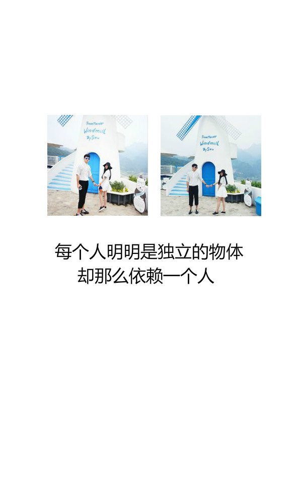 每个人明明是独立的物体，却那么依赖一个人
